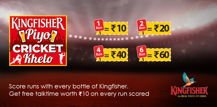 Reference to Kingfisher Case Study for Cricket Season Promotions