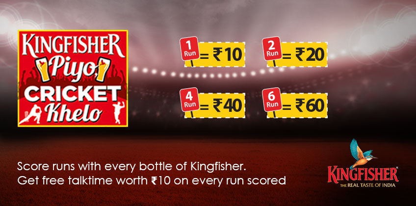 kingfisher-promotion-banner